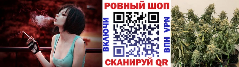 Наркошоп купить Канабис A-PVP Псилоцибиновые грибы Гашиш Меф КОКАИН Аша