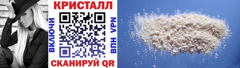 Купить где  Аша  АМФ VHQ 