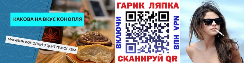 Купить  Аша  Canna-Cookies марихуана 