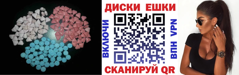 Купить закладки  Аша  Экстази 99% 