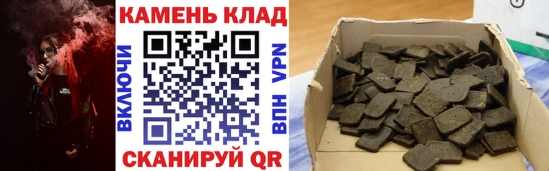Купить где  Аша  ГАШИШ Ice-O-Lator 