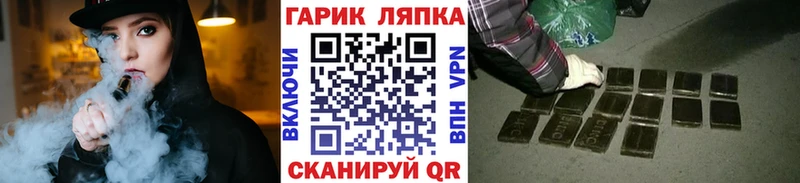 Гашиш Cannabis Аша