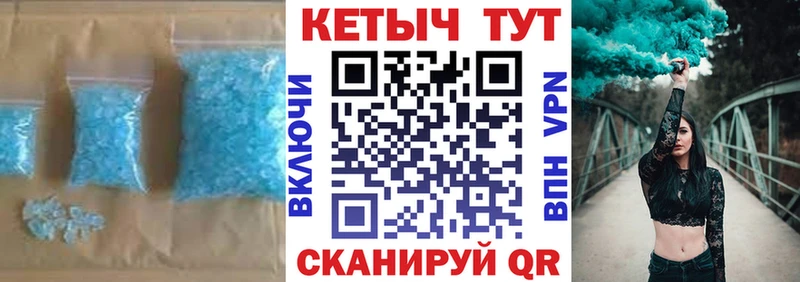 Купить закладки  Аша  Кетамин VHQ 