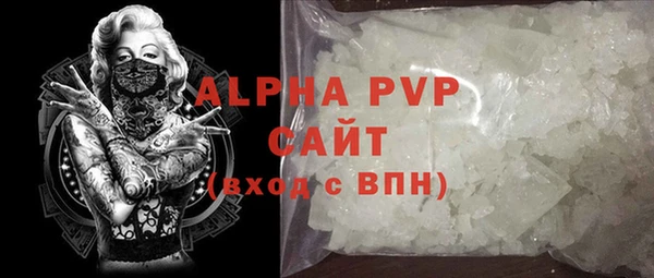 гашишное масло Белокуриха