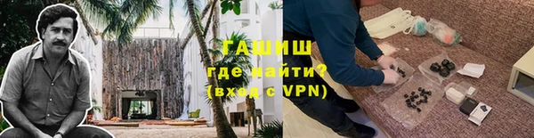 MDMA Premium VHQ Беломорск