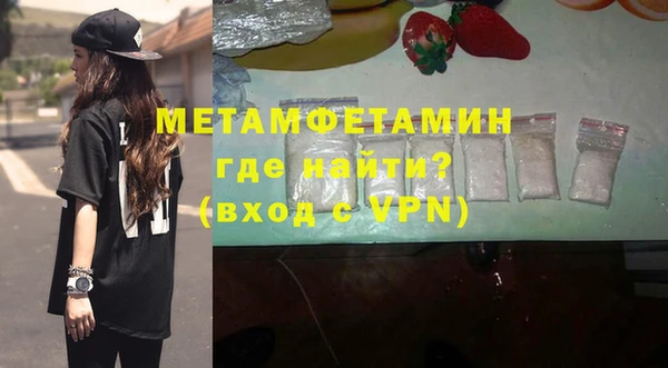 MDMA Premium VHQ Беломорск