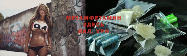 MDMA Premium VHQ Беломорск