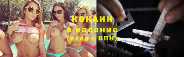 MDMA Premium VHQ Беломорск