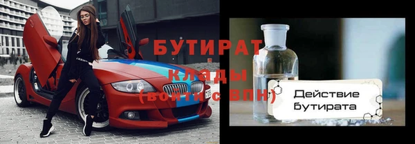 гашишное масло Белокуриха