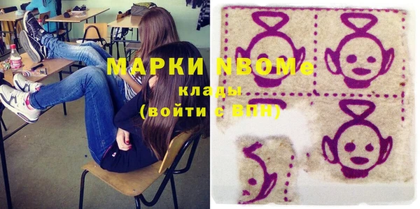 гашишное масло Белокуриха
