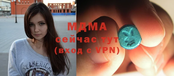 MDMA Premium VHQ Беломорск