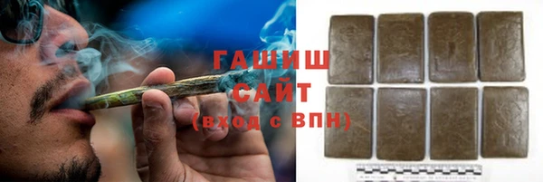 гашишное масло Белокуриха