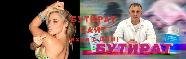 гашишное масло Белокуриха