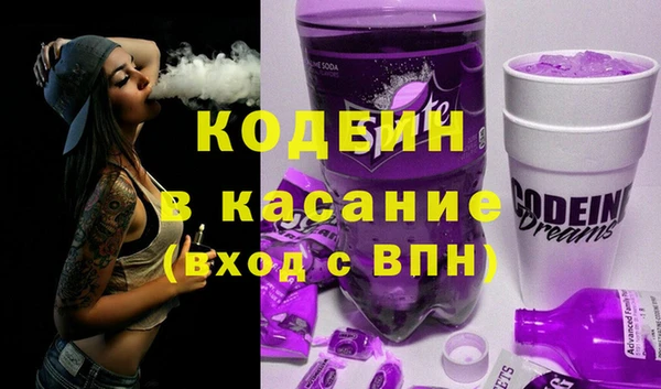гашишное масло Белокуриха