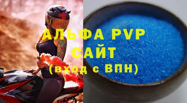 гашишное масло Белокуриха