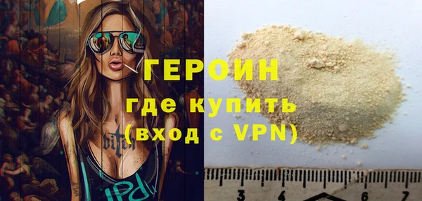 гашишное масло Белокуриха