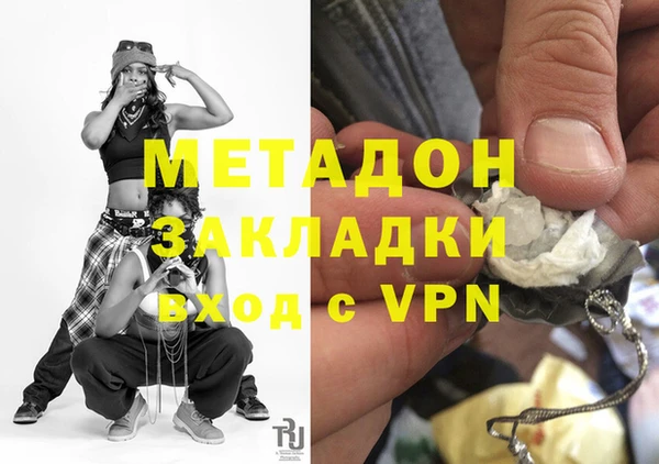 гашишное масло Белокуриха