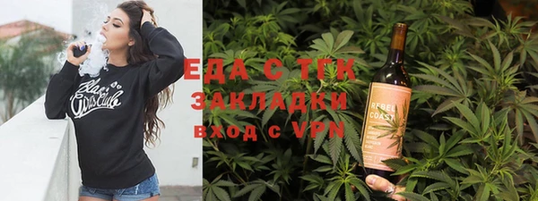 гашишное масло Белокуриха