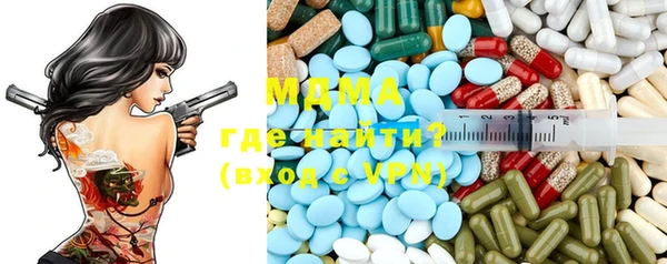 MDMA Premium VHQ Беломорск