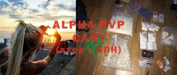 MDMA Premium VHQ Беломорск