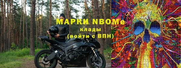 стаф Нефтекумск