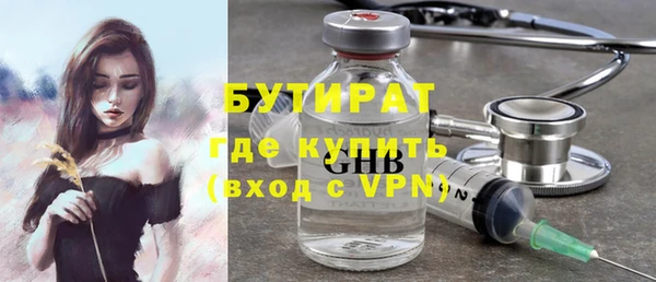 MDMA Premium VHQ Беломорск
