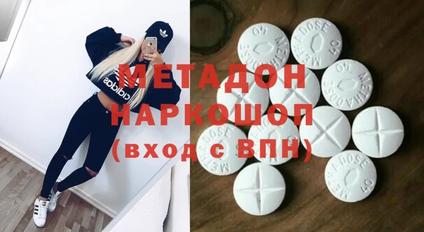 гашишное масло Белокуриха