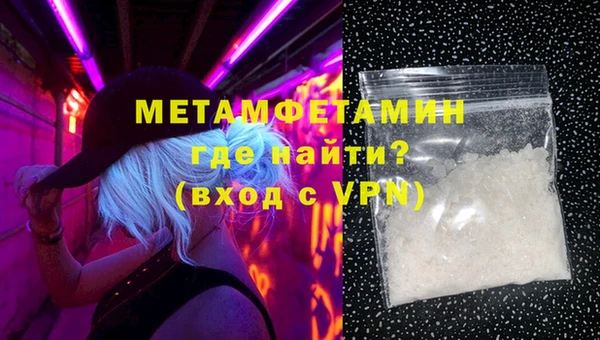 MDMA Premium VHQ Беломорск