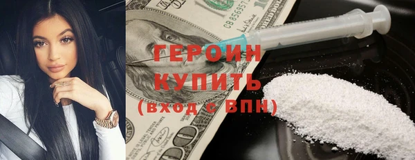 гашишное масло Белокуриха