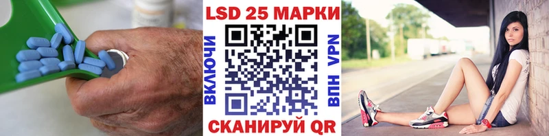 Купить Аша LSD-25 экстази кислота