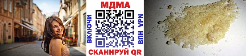 MDMA VHQ  Купить закладки  Аша 