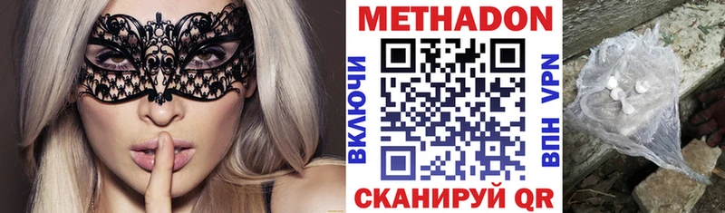 Купить закладки  Аша  МЕТАДОН мёд 