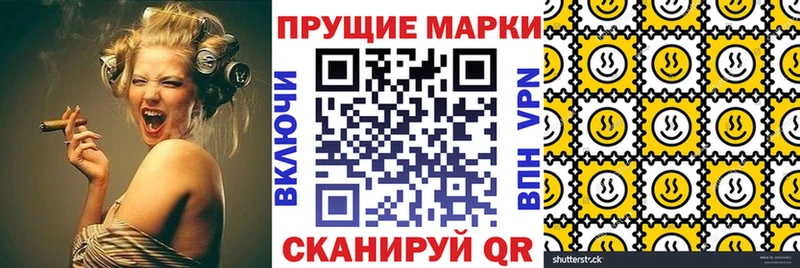 Марки NBOMe 1,8мг  Купить закладки  Аша 